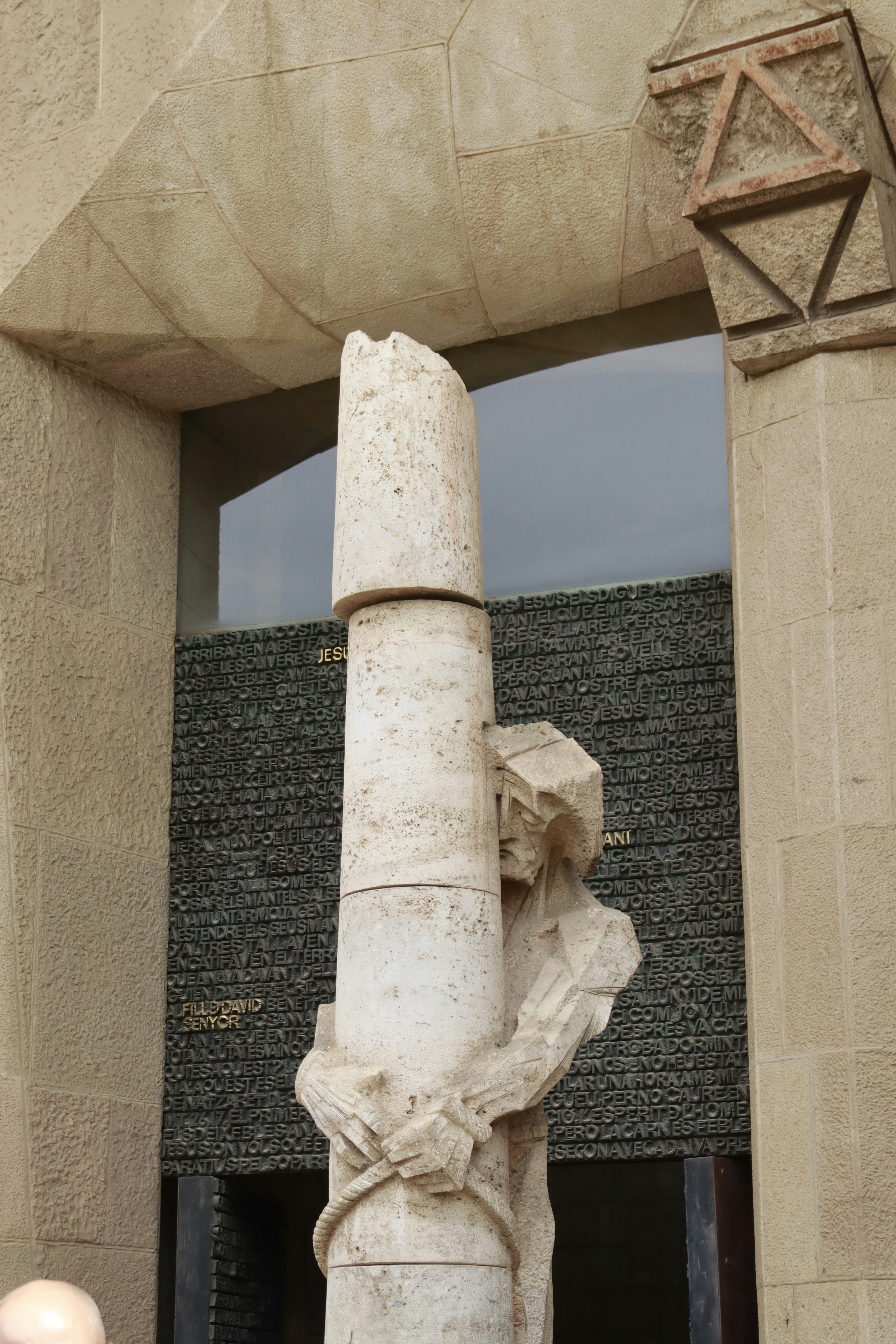 Quand le pilier s'épuise